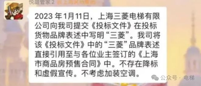 pg麻将胡了爆分技巧上海三菱电梯和三菱电梯是同等品牌吗？